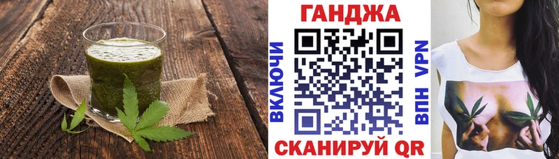 сколько стоит  Бологое  Canna-Cookies марихуана 