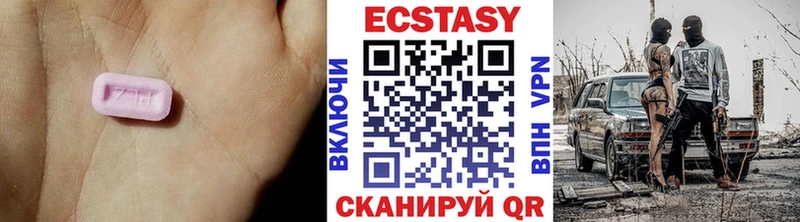 купить наркоту  Бологое  ЭКСТАЗИ Punisher 