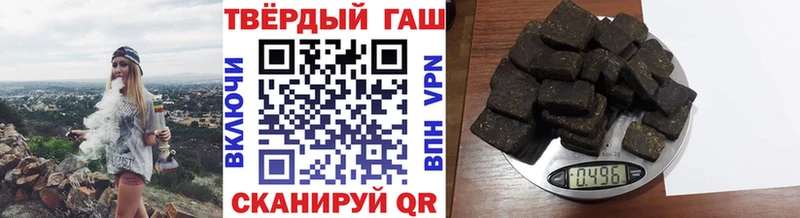hydra рабочий сайт Бологое ГАШ Изолятор наркошоп