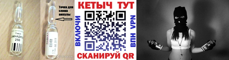 OMG ссылка  Бологое  Кетамин ketamine 