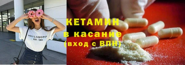 синтетический гашиш Богородск