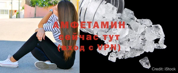 наркотики Белокуриха