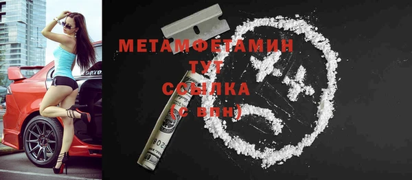2c-b Беломорск