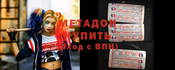 мет Богородицк