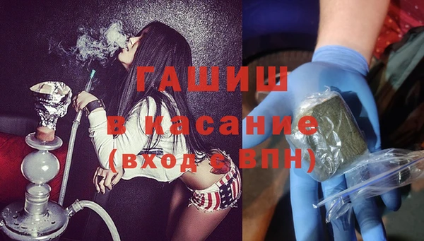 наркотики Белокуриха