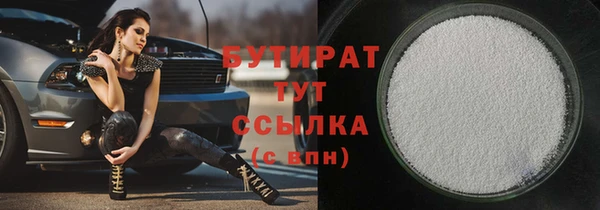 наркотики Белокуриха