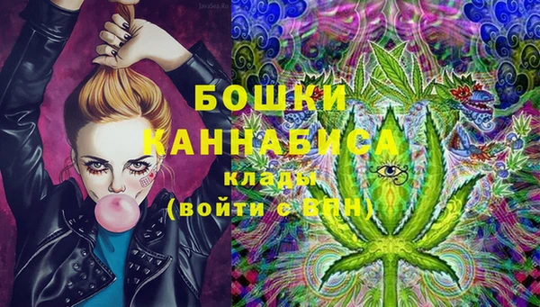 бутик Осташков