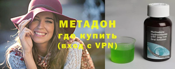 ALPHA PVP Балахна