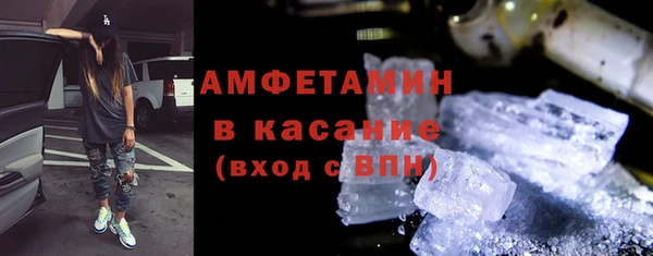 MDMA Premium VHQ Балабаново