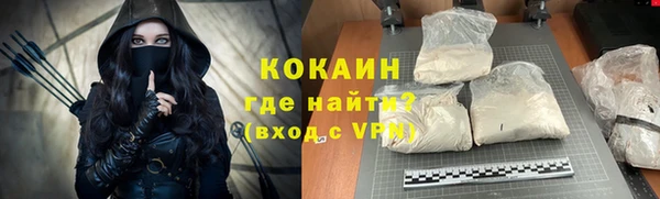 2c-b Беломорск
