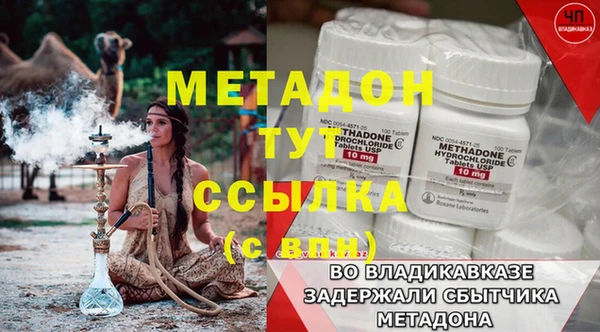 мет Богородицк