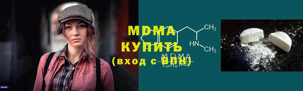 мет Богородицк