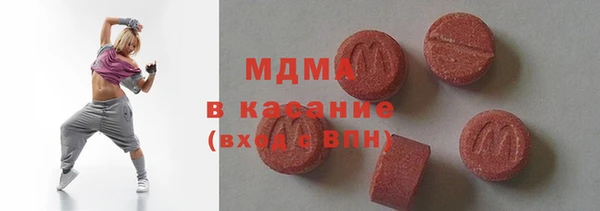 MDMA Premium VHQ Балабаново