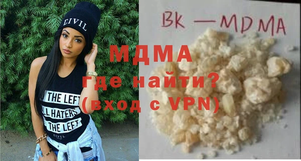 каннабис Белоозёрский