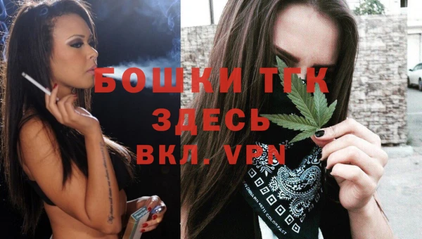 дистиллят марихуана Баксан