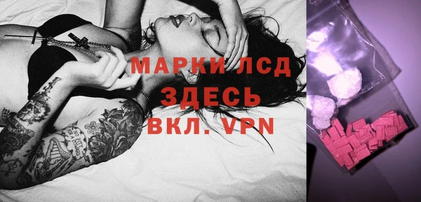 наркотики Белокуриха
