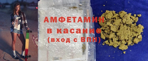 ALPHA PVP Балахна