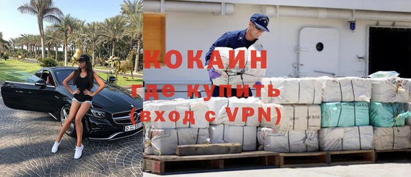 каннабис Белоозёрский