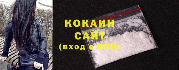 наркотики Белокуриха
