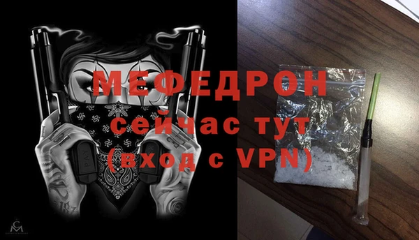 2c-b Беломорск