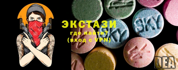 2c-b Беломорск