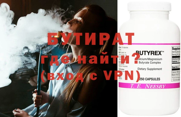 наркотики Белокуриха