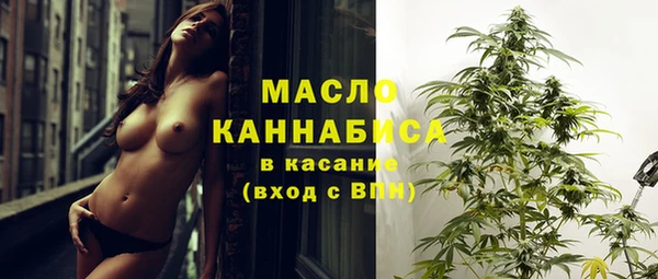 MDMA Premium VHQ Балабаново