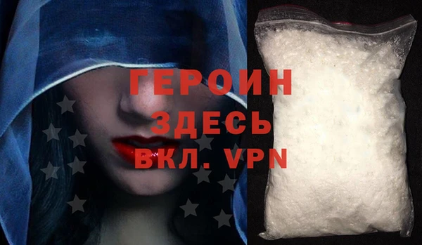 наркотики Белокуриха