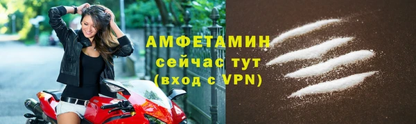 синтетический гашиш Богородск