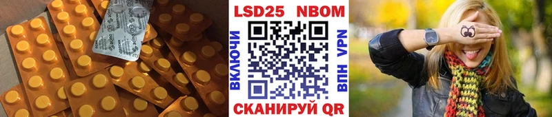 ЛСД экстази кислота  Бологое 