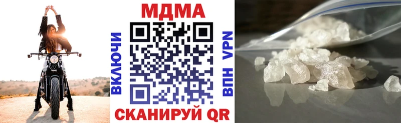 МДМА молли  цены   Бологое 