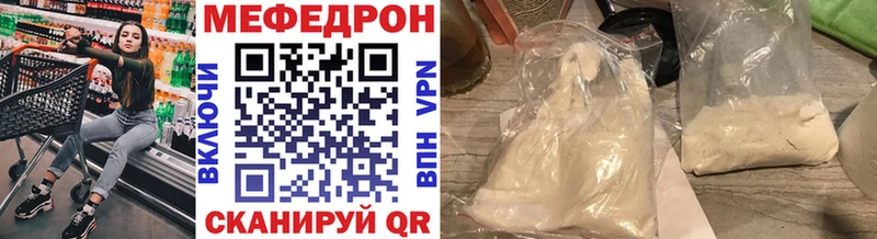 наркота Бологое МЕФ 4 MMC
