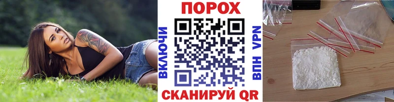 МЕТАМФЕТАМИН кристалл сайты даркнета состав Бологое