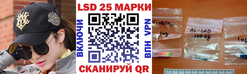 цена Бологое Марки 25I-NBOMe 1500мкг